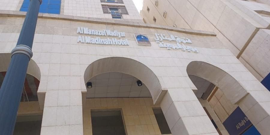 Widyar Al Madina / Rou Khair